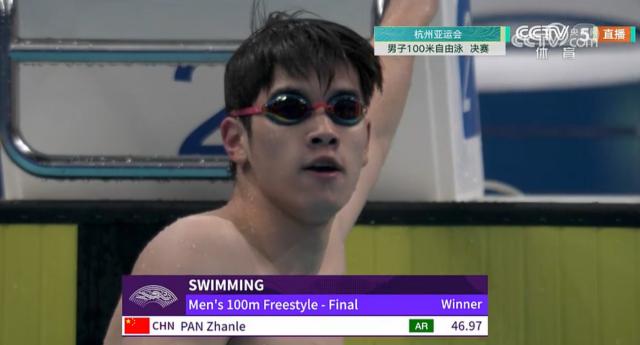 杭州亚运见证“新飞鱼”诞生 潘展乐剑指奥运金牌