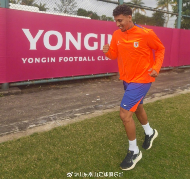 PG模拟器官方下载-热身赛山东泰山1:5不敌韩国龙仁 外援克雷桑于昨晚归队